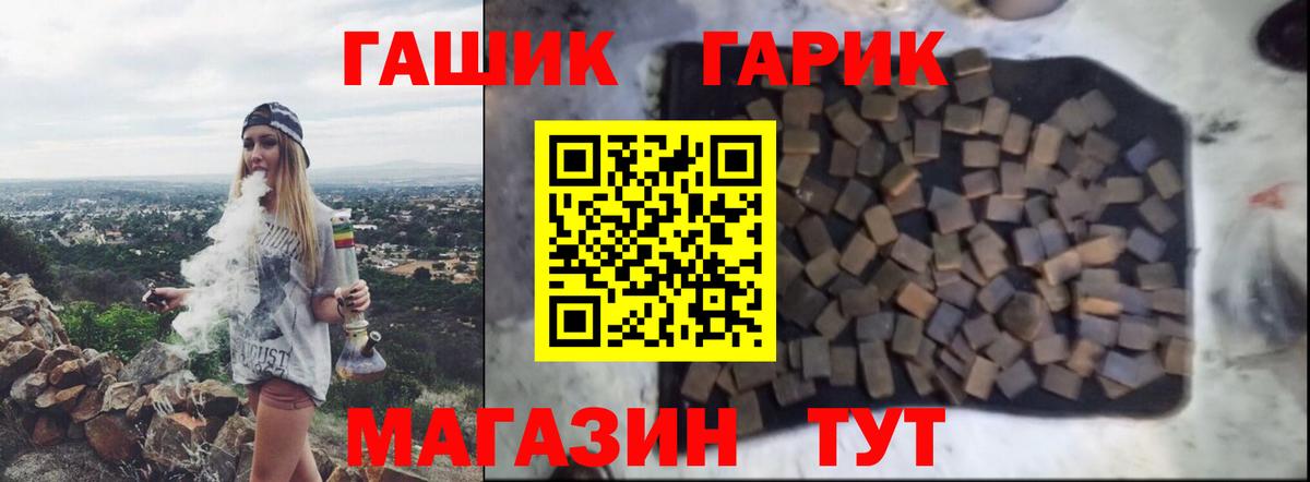 ГАШ VHQ  ГАШ  Аша  Гашиш 40% ТГК  Вход с VPN 