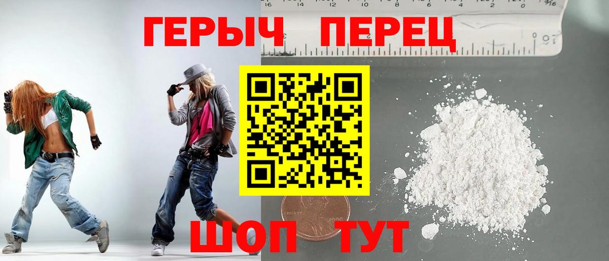 COCAIN  Канабис  Аша  ГАШ  Меф МЯУ МЯУ   Вход с VPN  А ПВП СК  