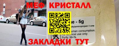 первитин Апрелевка