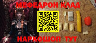 скорость Апшеронск