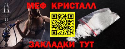 первитин Апрелевка