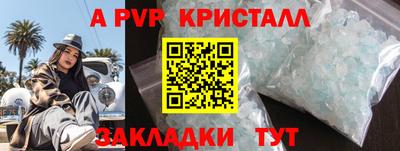 скорость Апшеронск