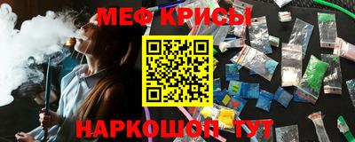 скорость Апшеронск