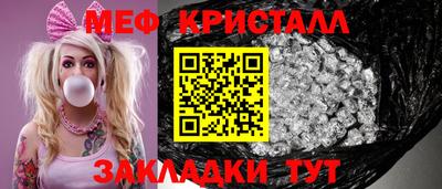 первитин Апрелевка