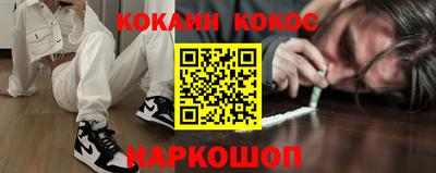 ALPHA PVP Аргун