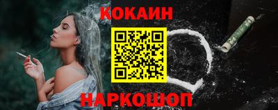 скорость Апшеронск