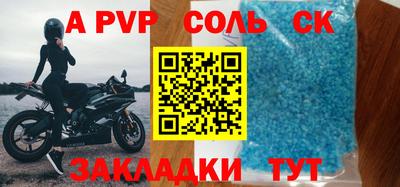 первитин Апрелевка