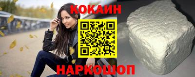 скорость Апшеронск