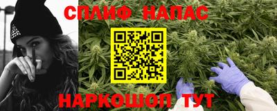 скорость Апшеронск