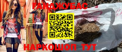 ALPHA PVP Аргун