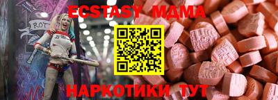 скорость Апшеронск