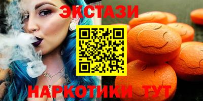 скорость Апшеронск