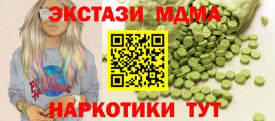 первитин Апрелевка
