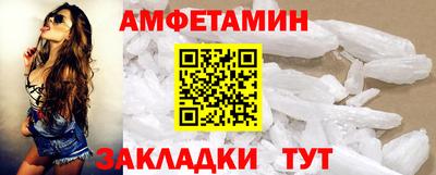 первитин Апрелевка
