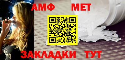 первитин Апрелевка