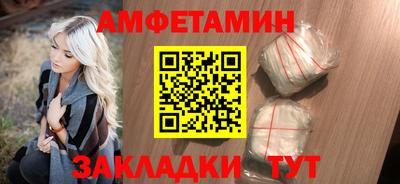 первитин Апрелевка
