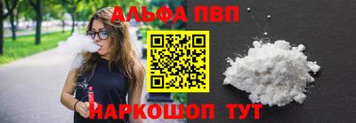первитин Апрелевка