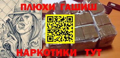 ALPHA PVP Аргун
