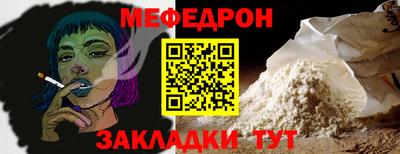 скорость Апшеронск