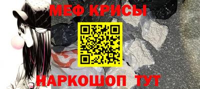 скорость Апшеронск