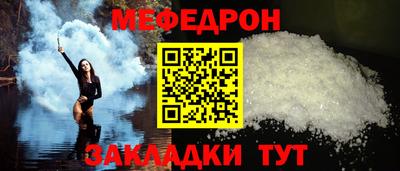 скорость Апшеронск