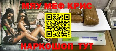 первитин Апрелевка