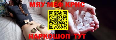 ALPHA PVP Аргун