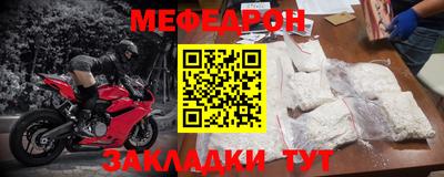 скорость Апшеронск