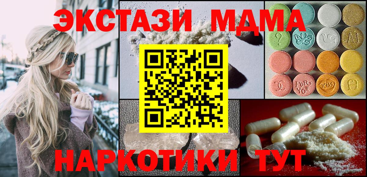 МДМА Molly Аша