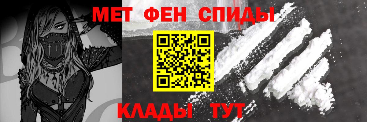 МЕТАМФЕТАМИН кристалл Аша