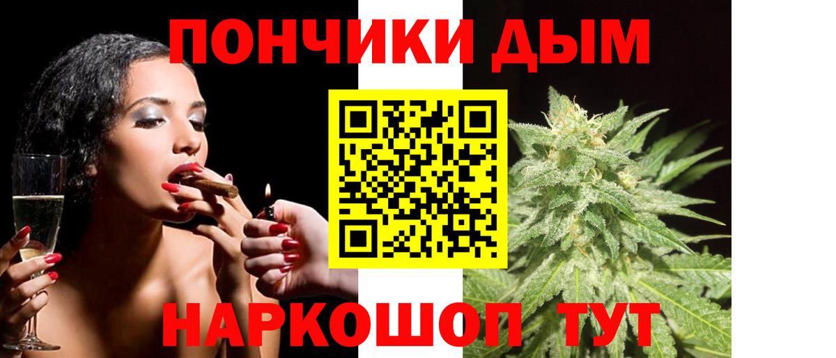 Аша  МАРИХУАНА гибрид  Канабис White Widow  Конопля конопля  Вход с VPN 
